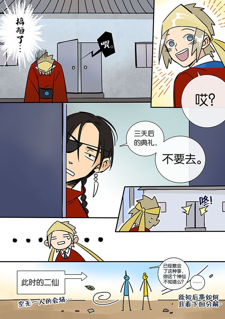 第13章：小叙