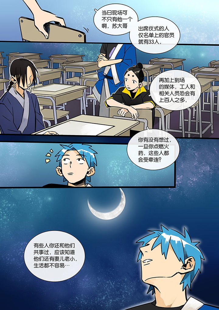 第14章：梦