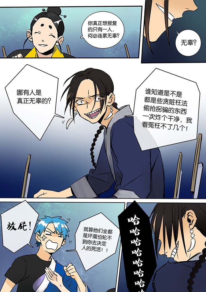 第14章：梦