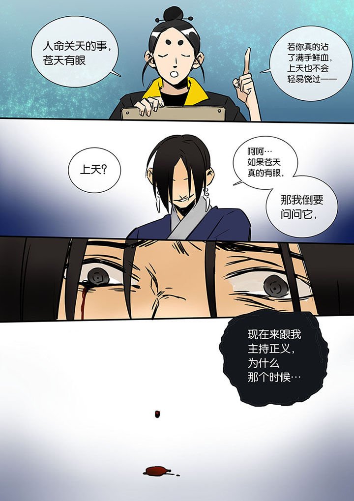 第14章：梦