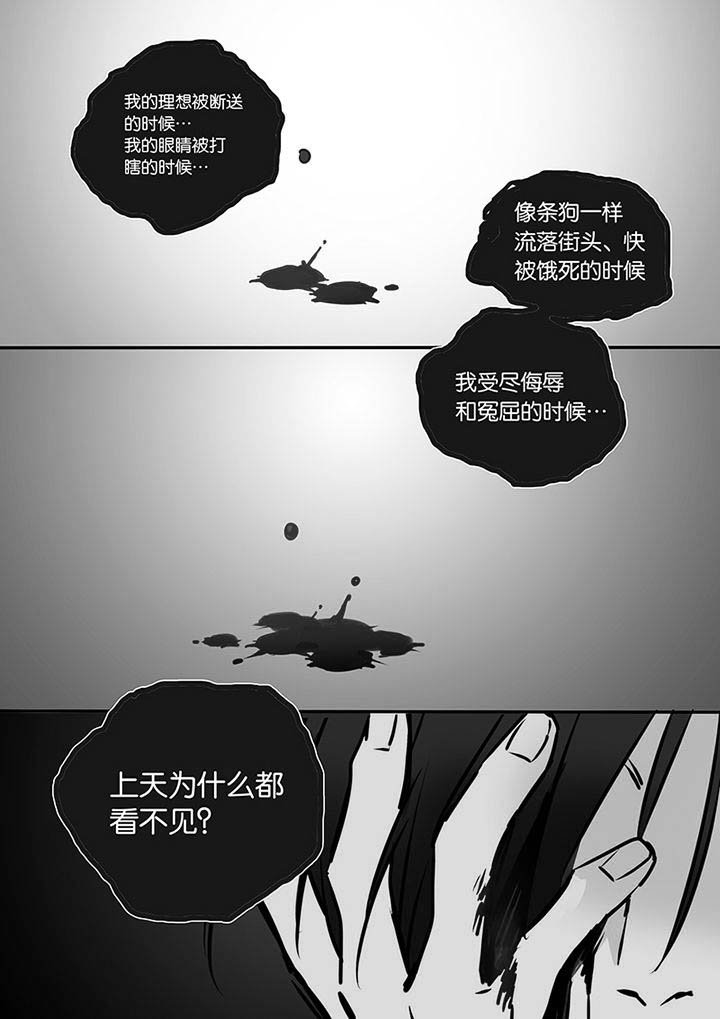 第14章：梦