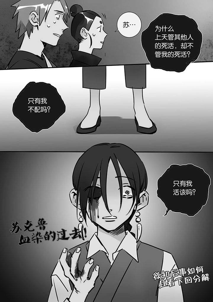 第14章：梦