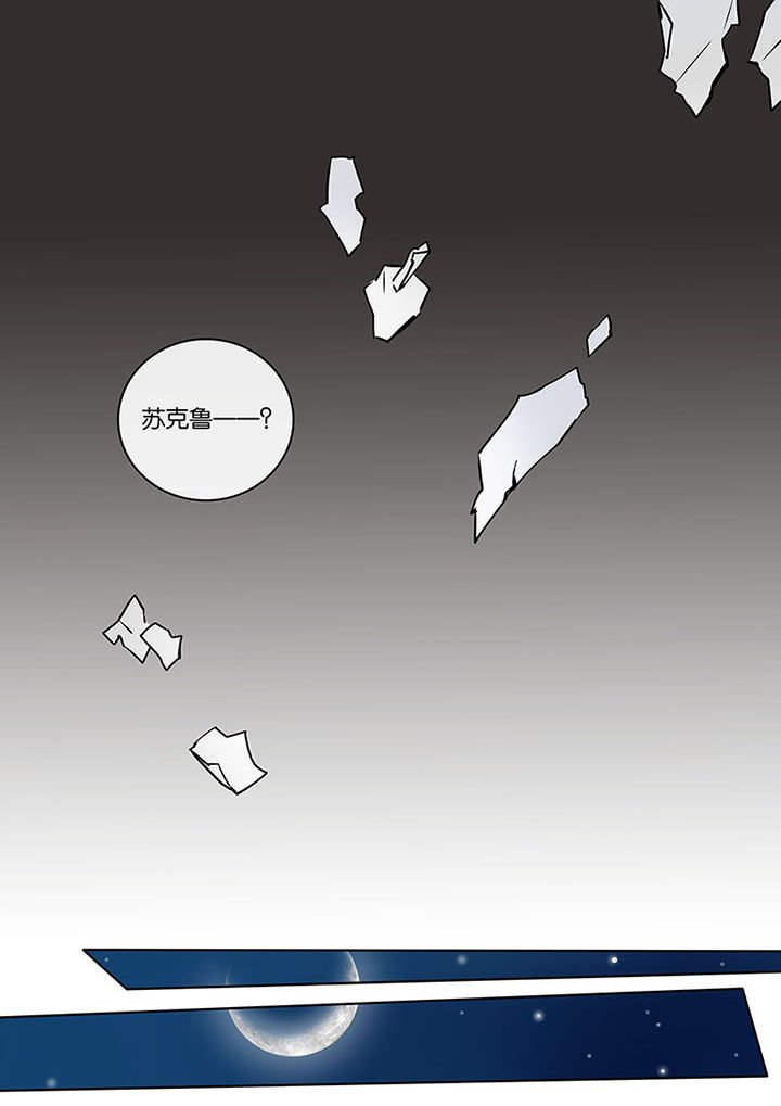 第15章：两个人的过去