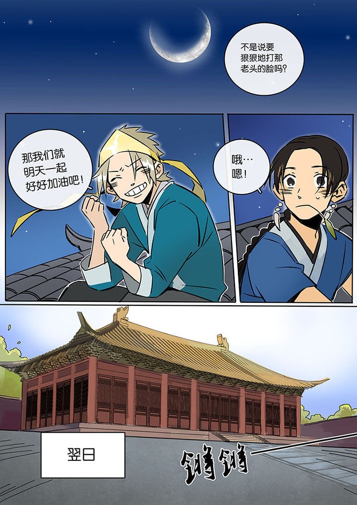 第15章：两个人的过去