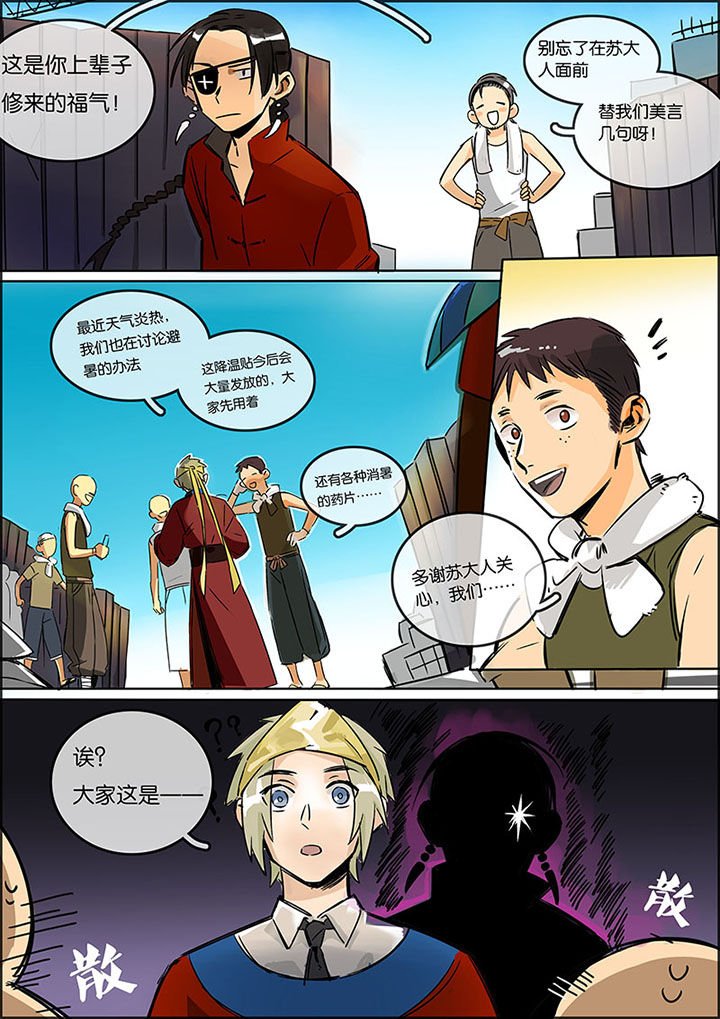 第17章：上天