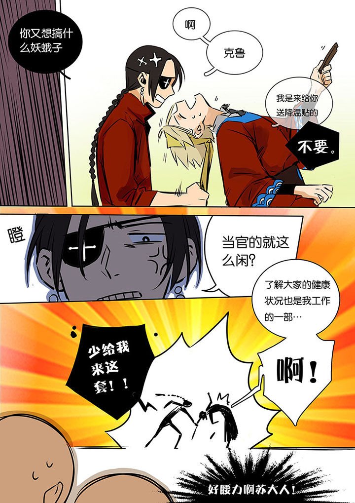 第17章：上天