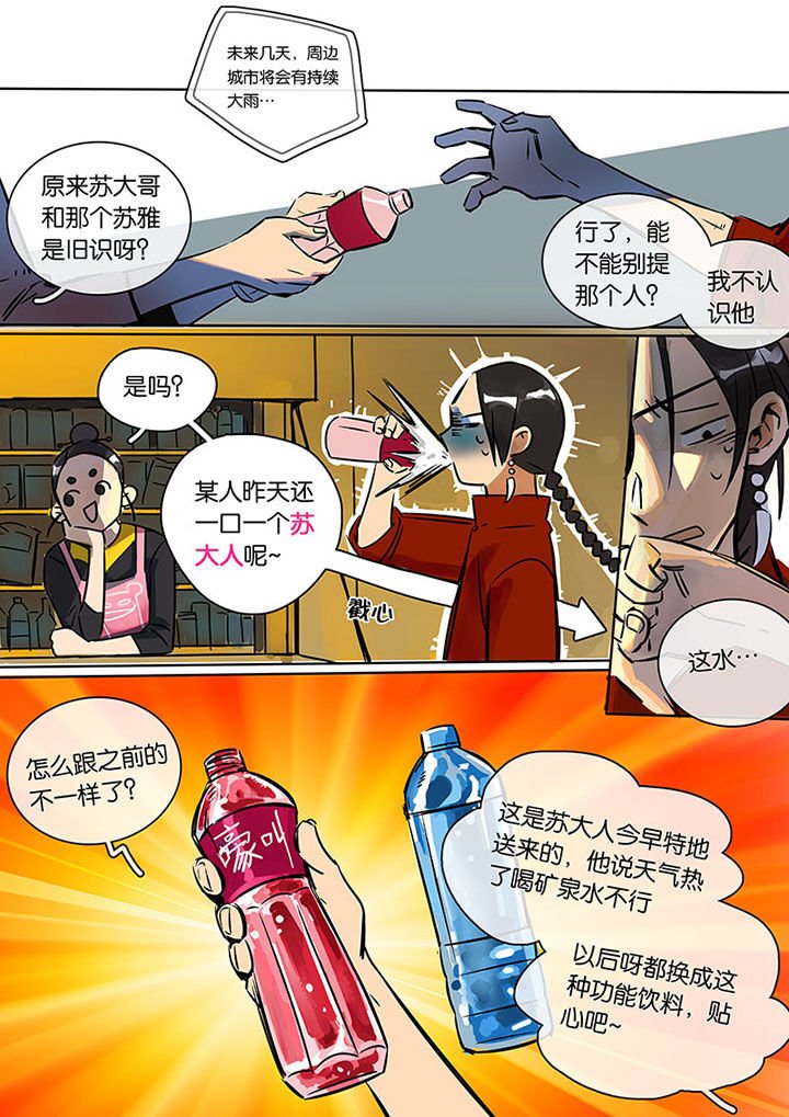 第17章：上天