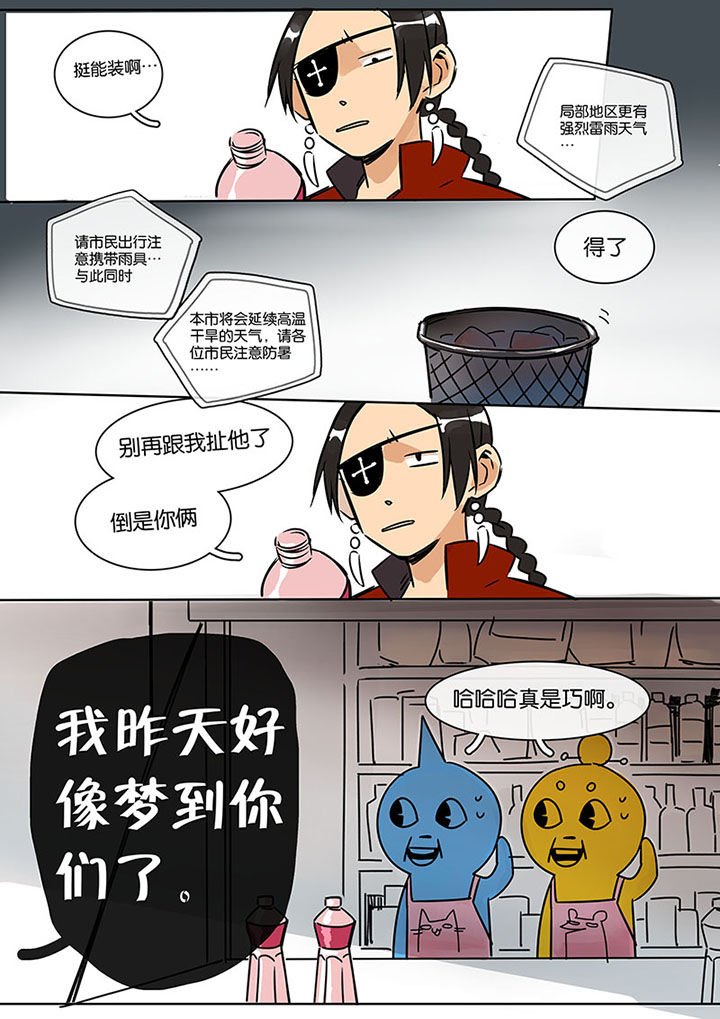 第17章：上天
