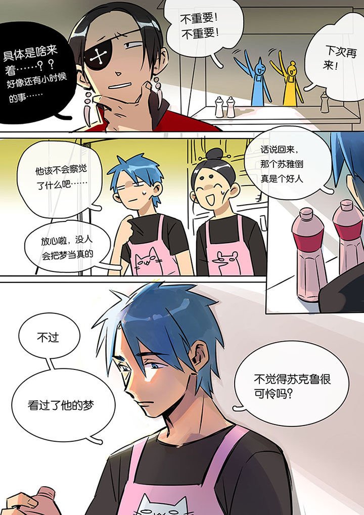 第17章：上天
