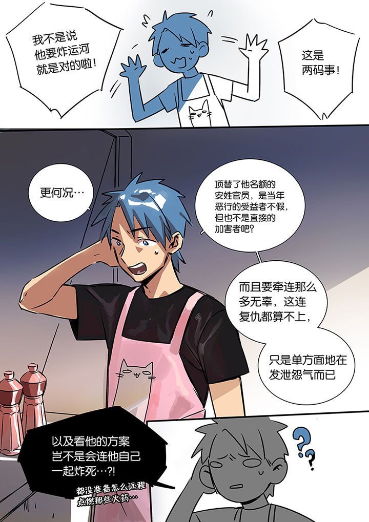 第17章：上天