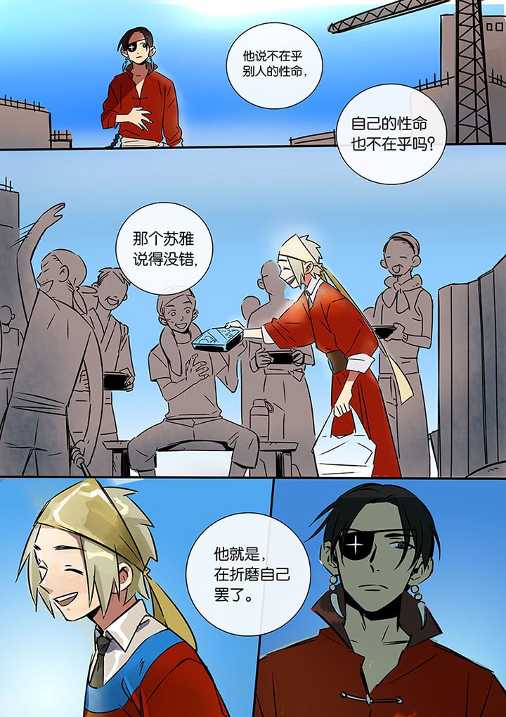第17章：上天