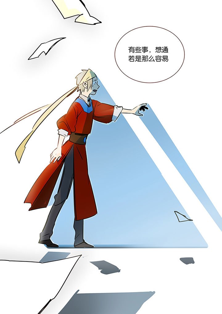 第17章：上天