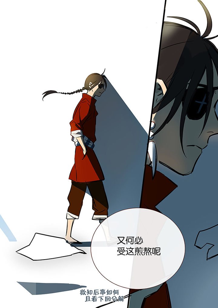 第17章：上天