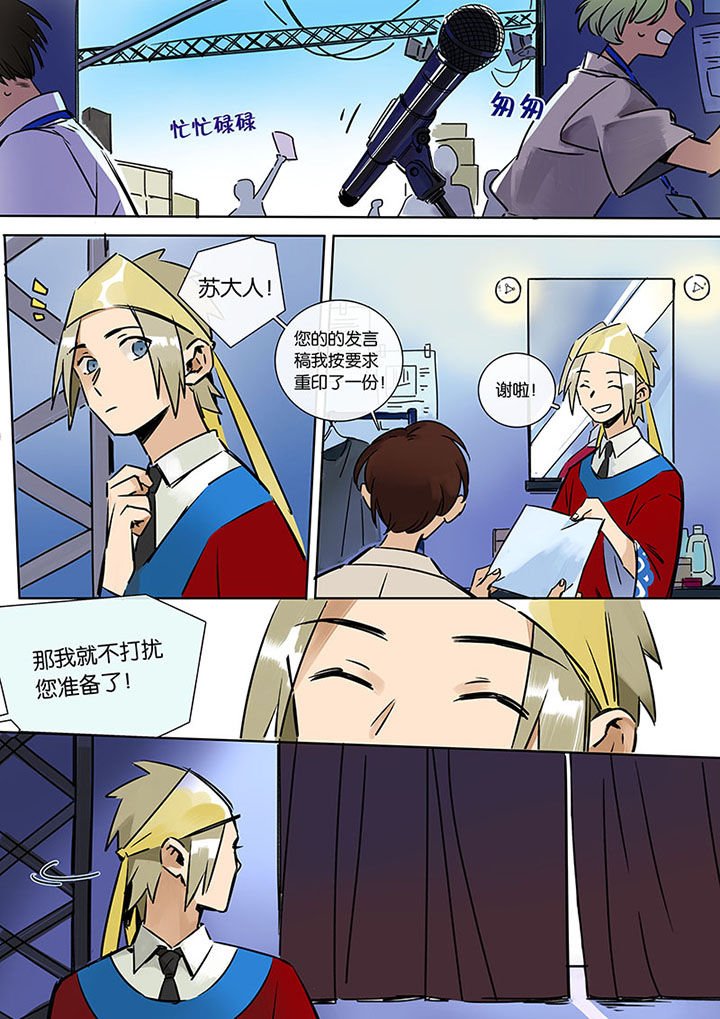 第18章：阴魂不散