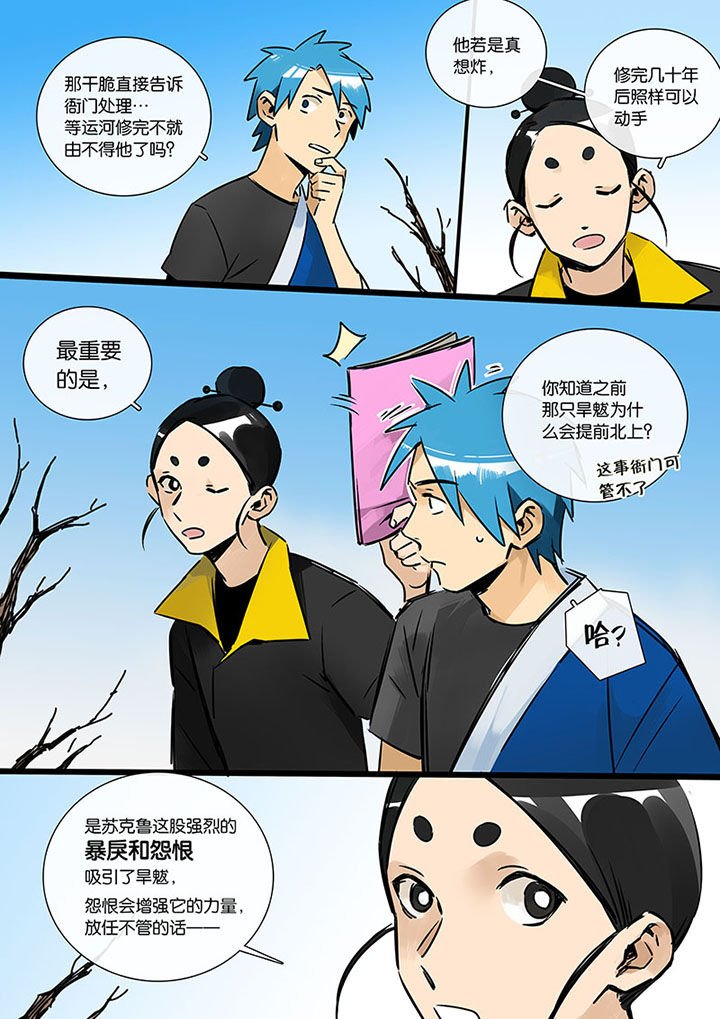 第18章：阴魂不散