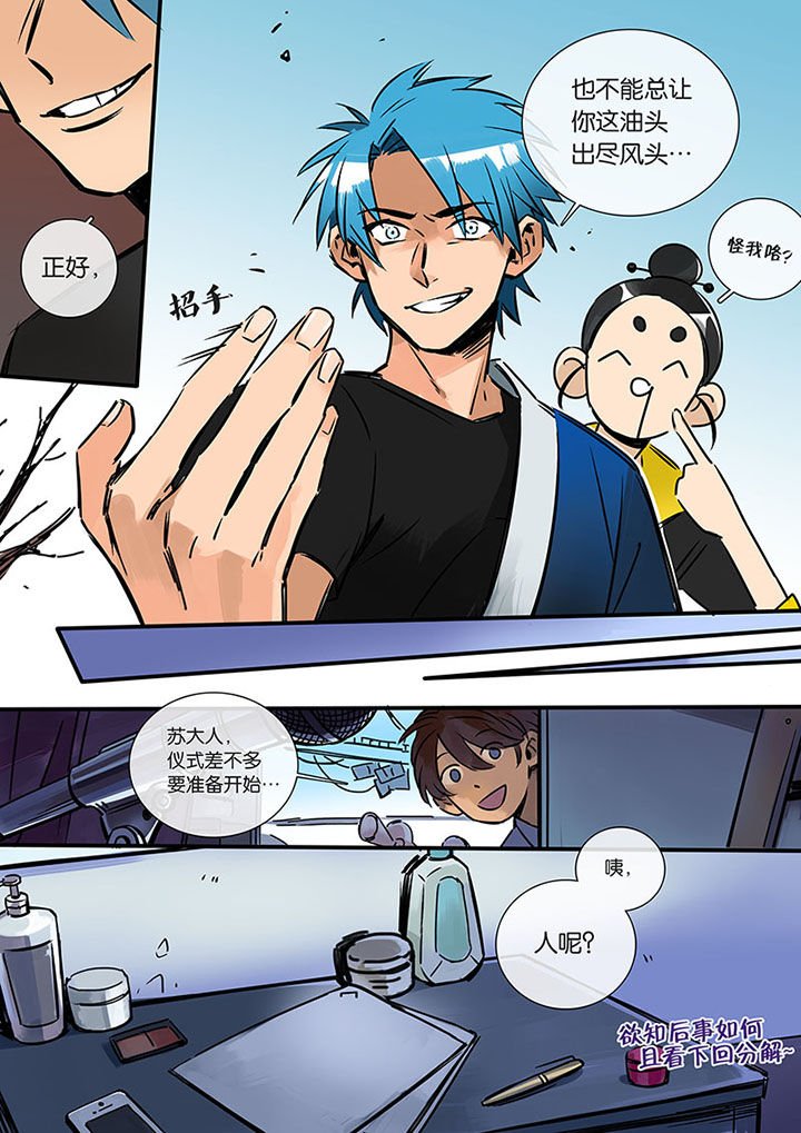 第18章：阴魂不散