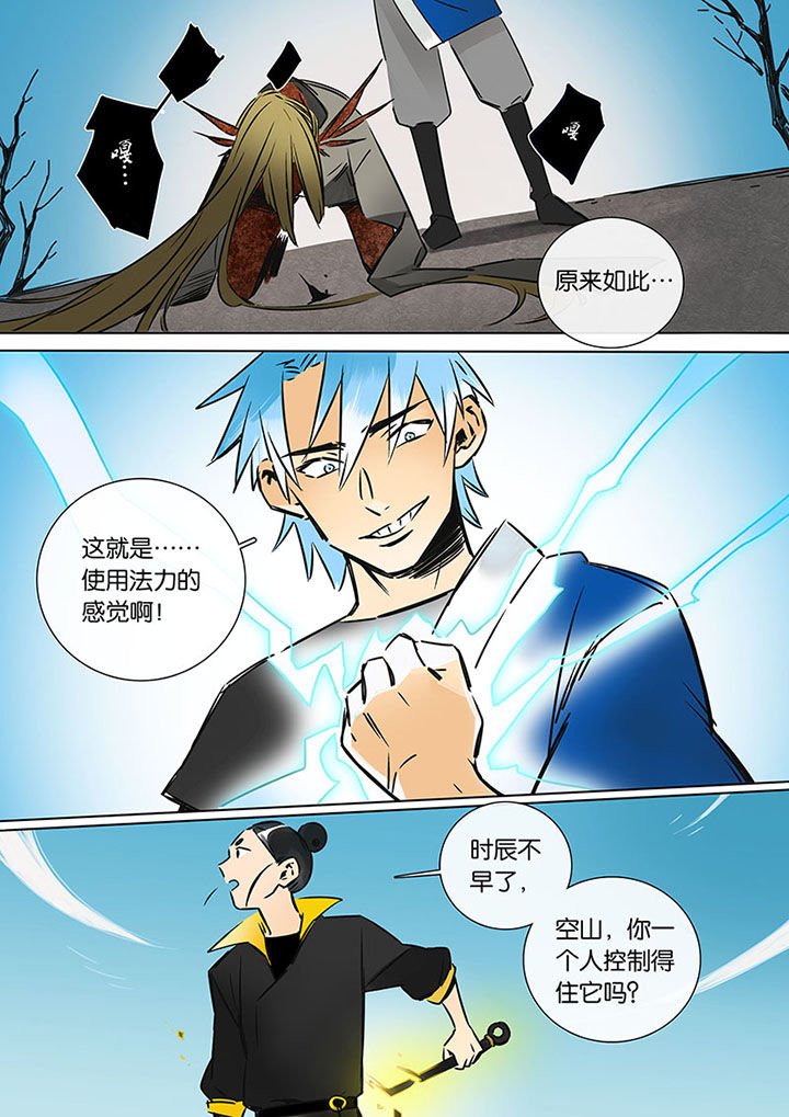 第19章：进化