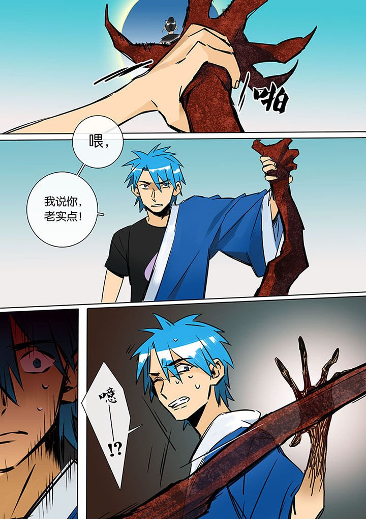 第19章：进化