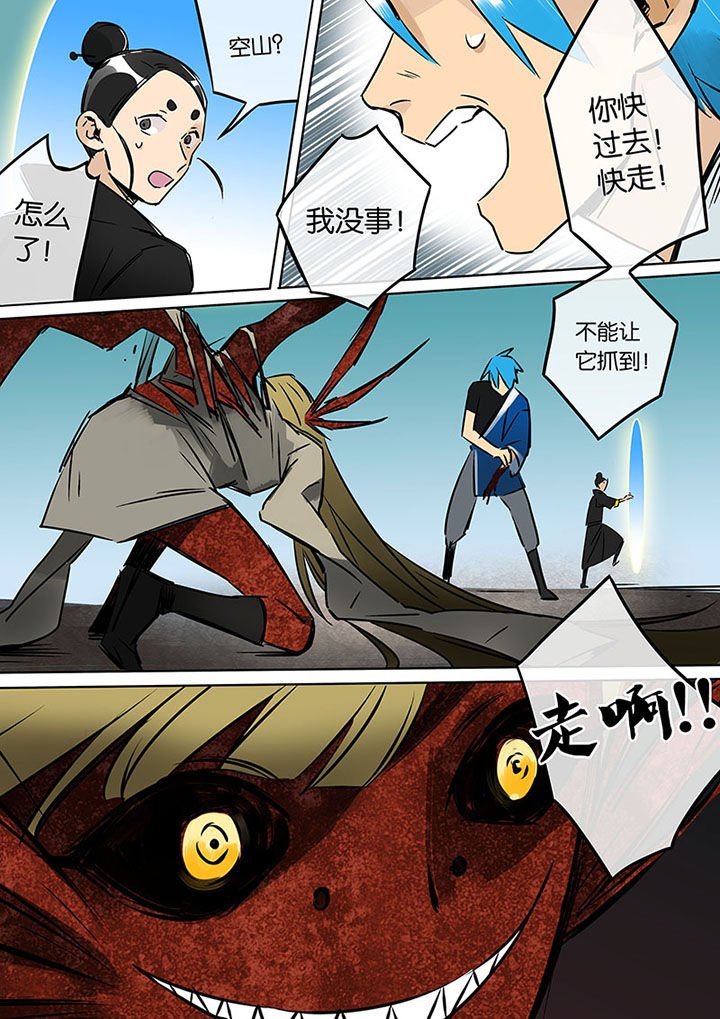 第19章：进化
