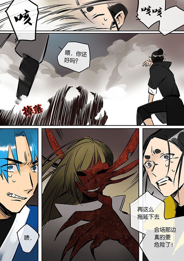 第20章：绝望的雨