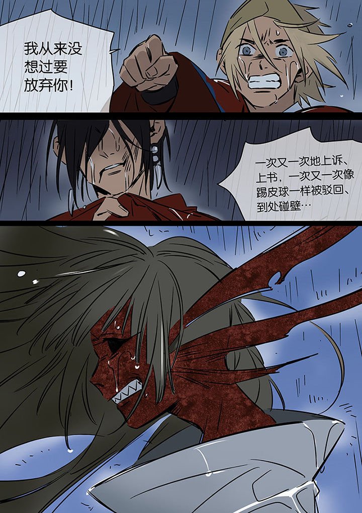 第21章：希望的雨