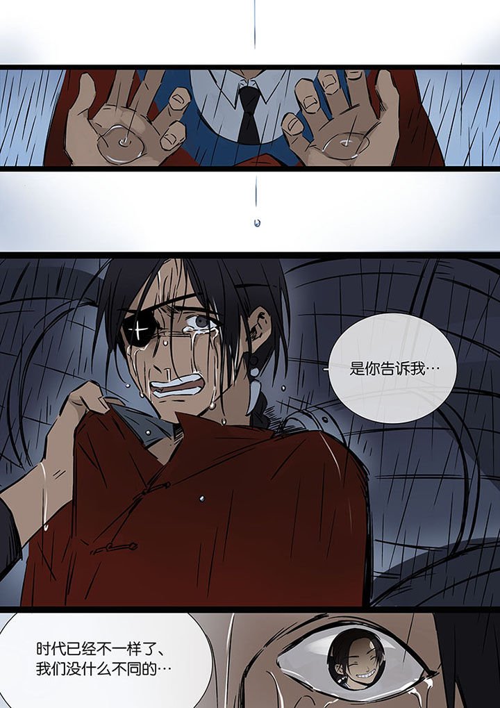 第21章：希望的雨