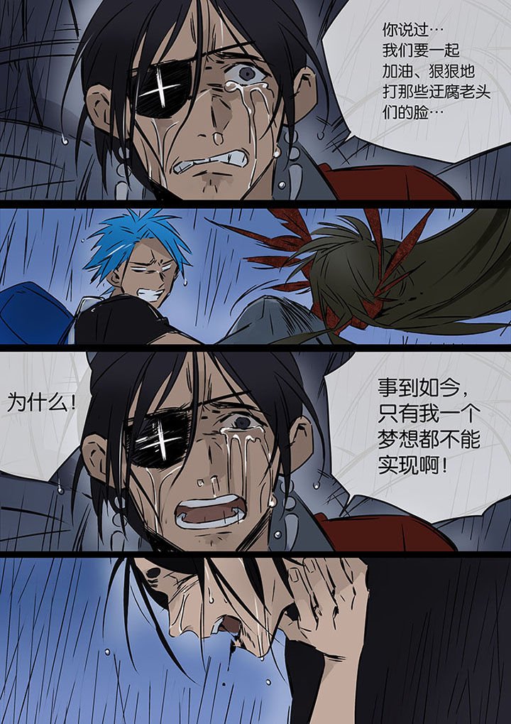 第21章：希望的雨