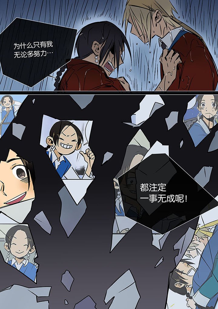 第21章：希望的雨