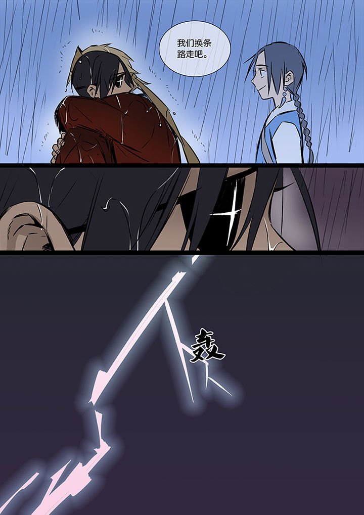 第21章：希望的雨