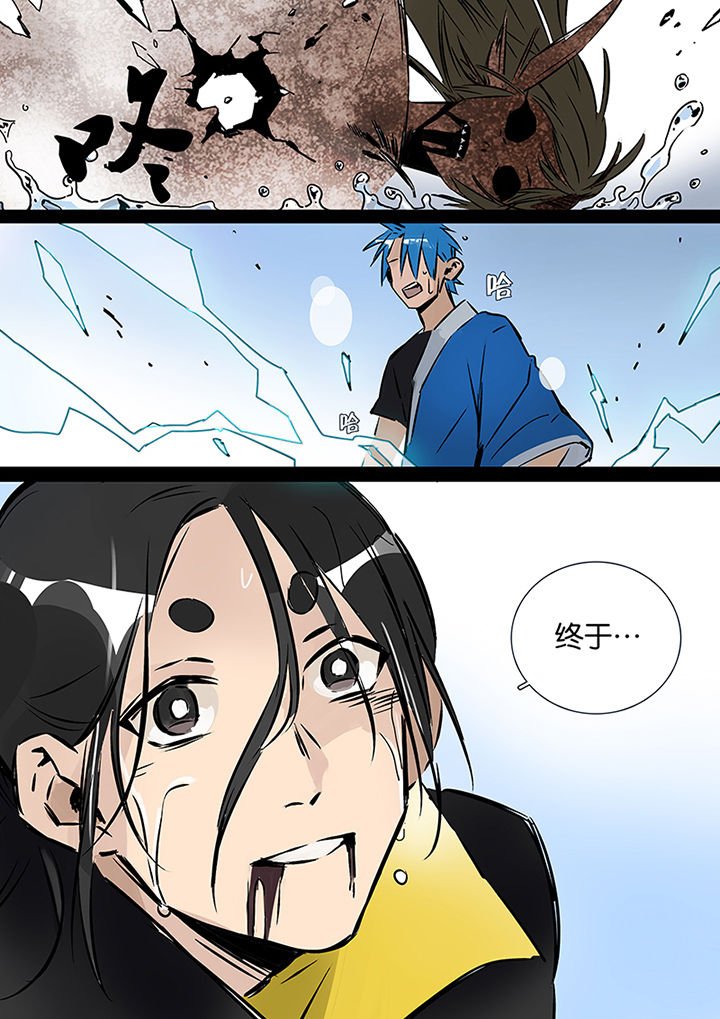 第21章：希望的雨