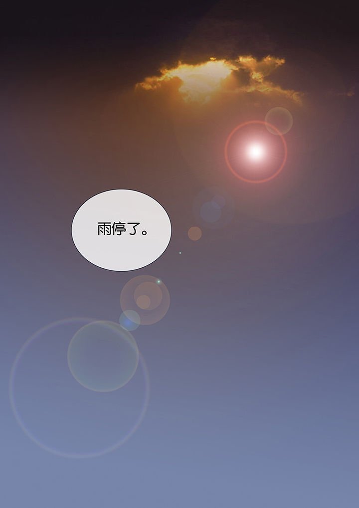 第21章：希望的雨