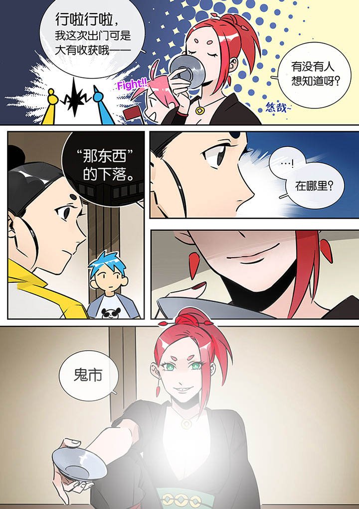 第23章：沉江月