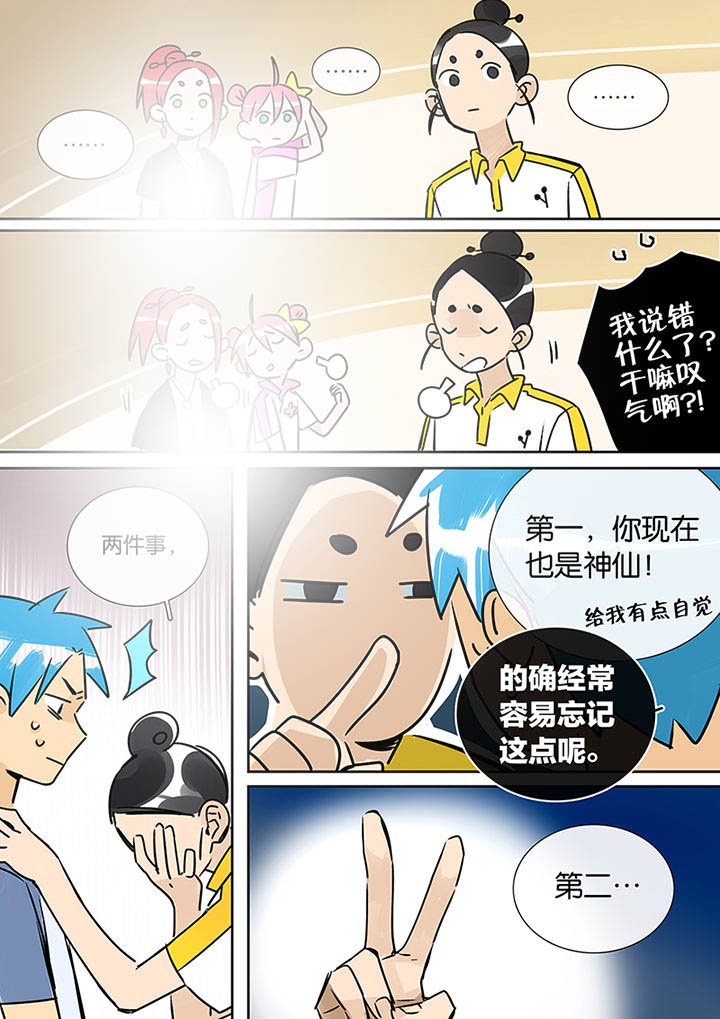 第23章：沉江月