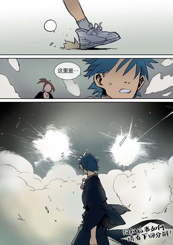 第24章：人选