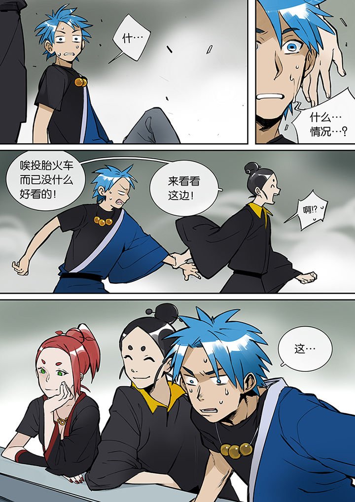 第25章：鬼地方