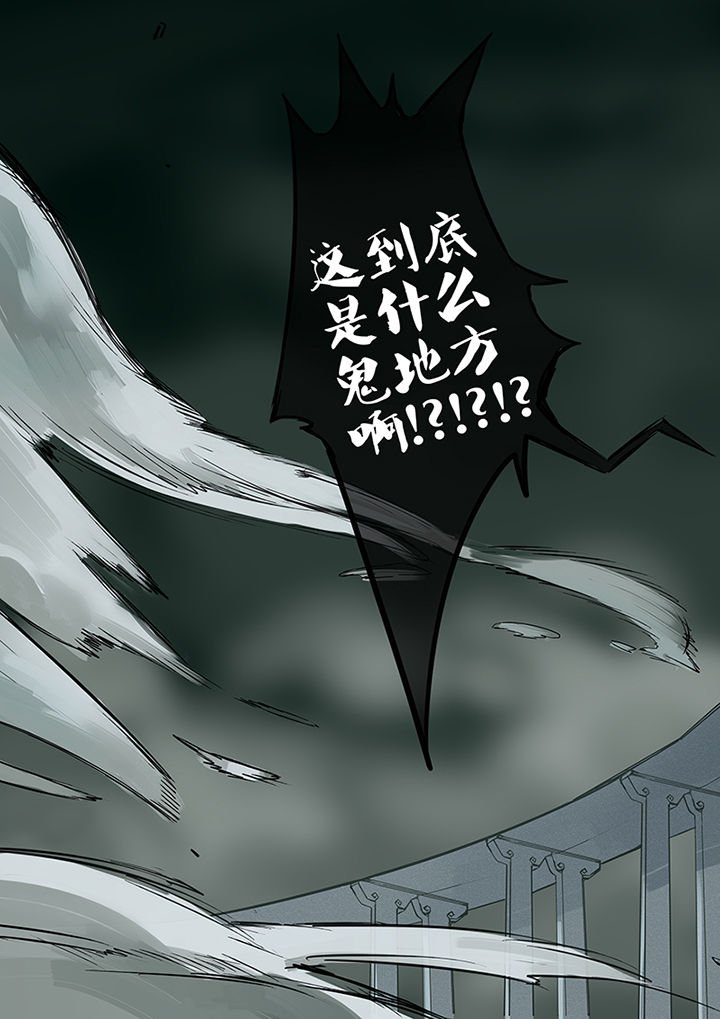 第25章：鬼地方
