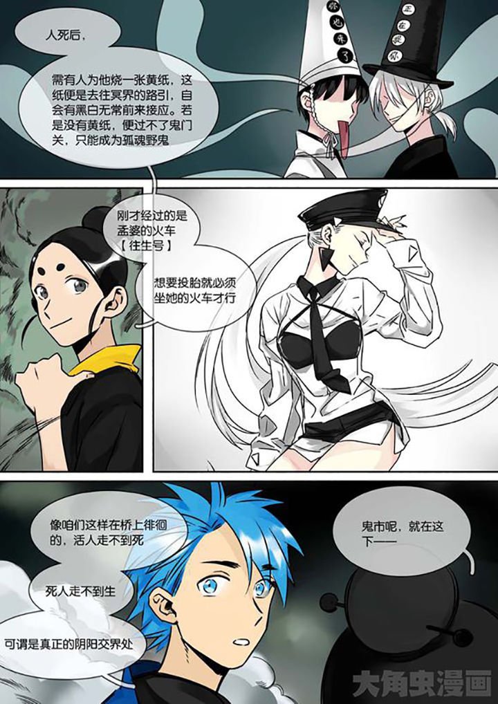 第26章：柳应臣