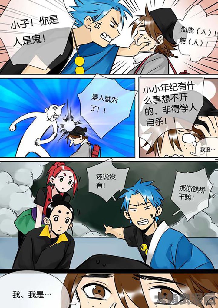 第26章：柳应臣
