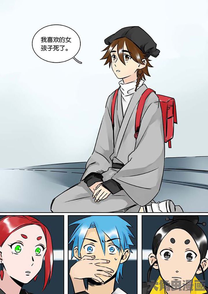 第26章：柳应臣