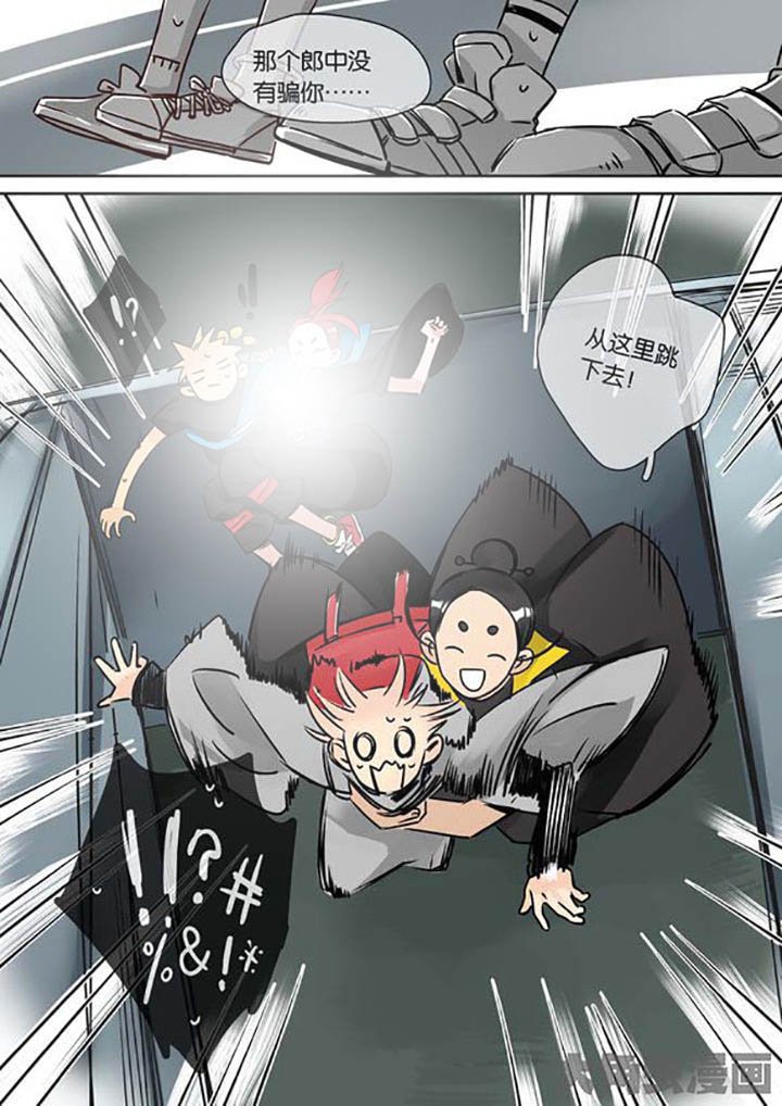 第26章：柳应臣