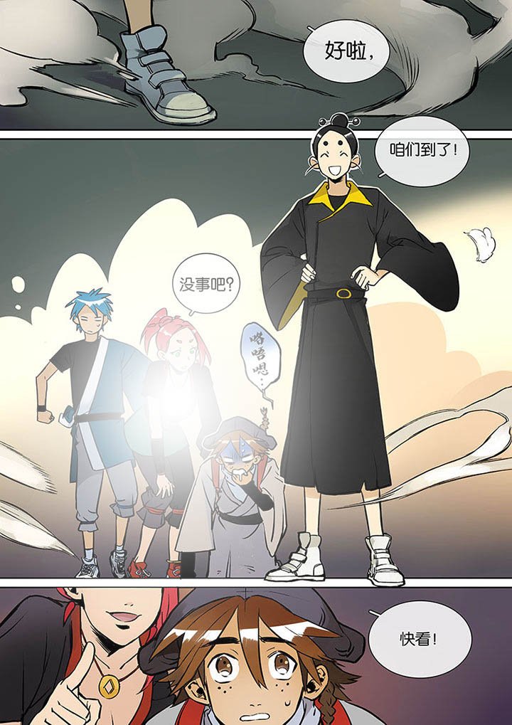 第27章：无脸道长