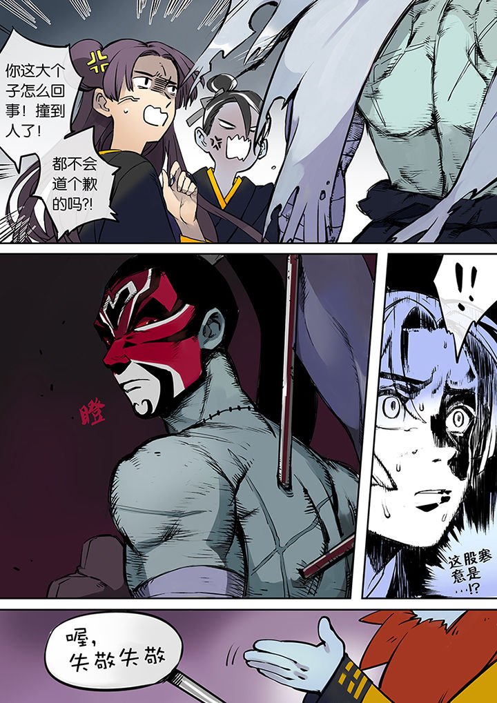 第28章：比赛开始