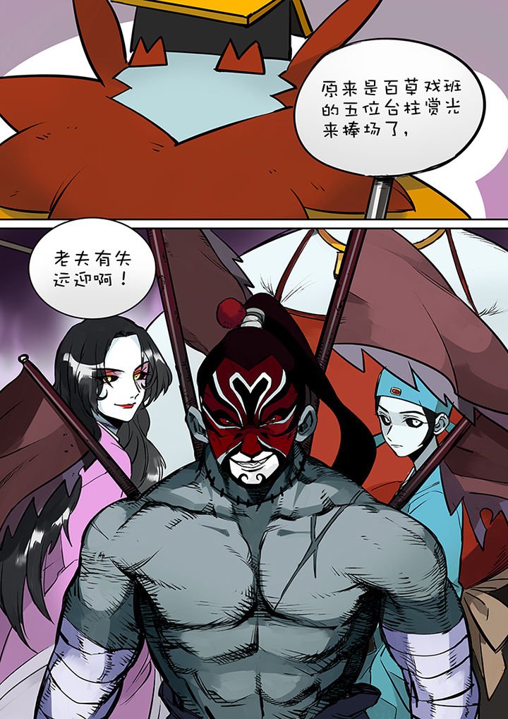 第28章：比赛开始