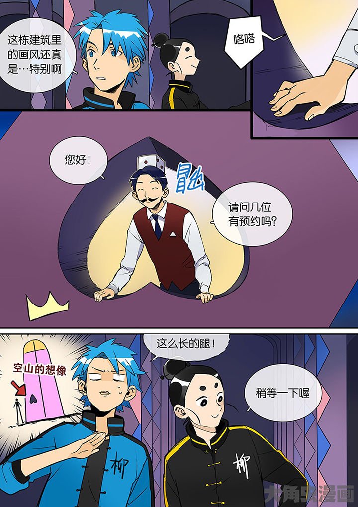 第29章：孝（一）