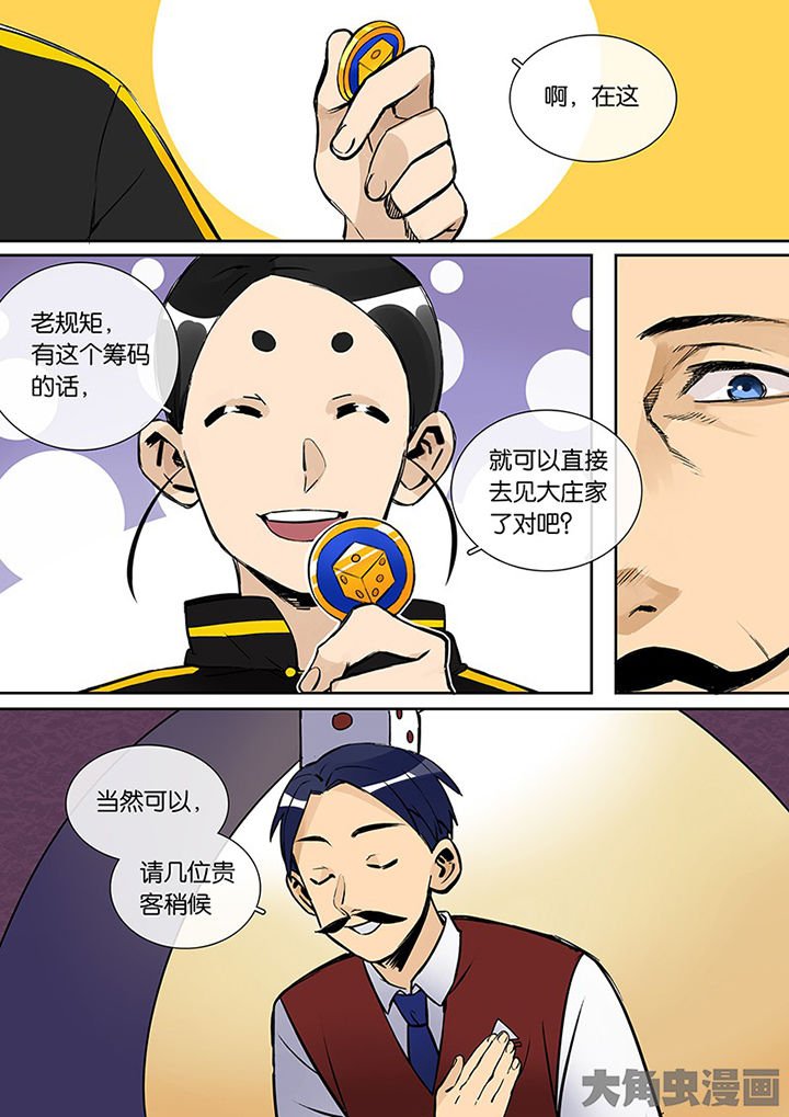 第29章：孝（一）