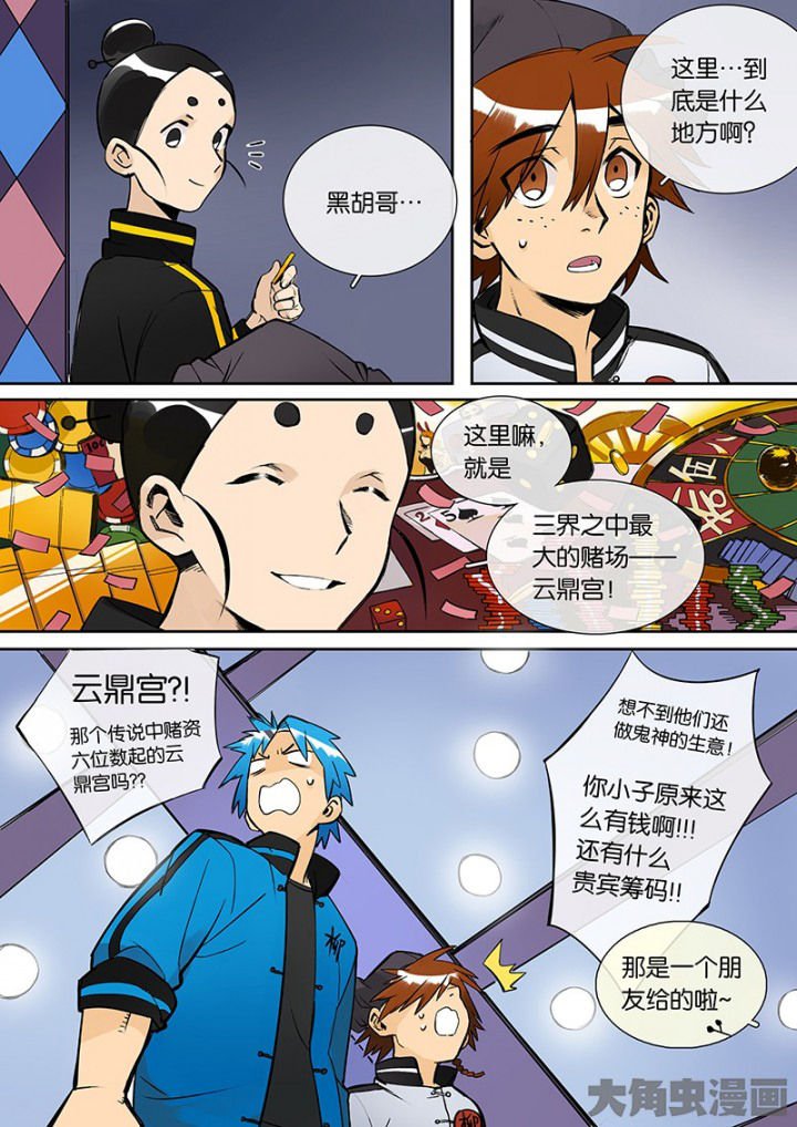 第29章：孝（一）