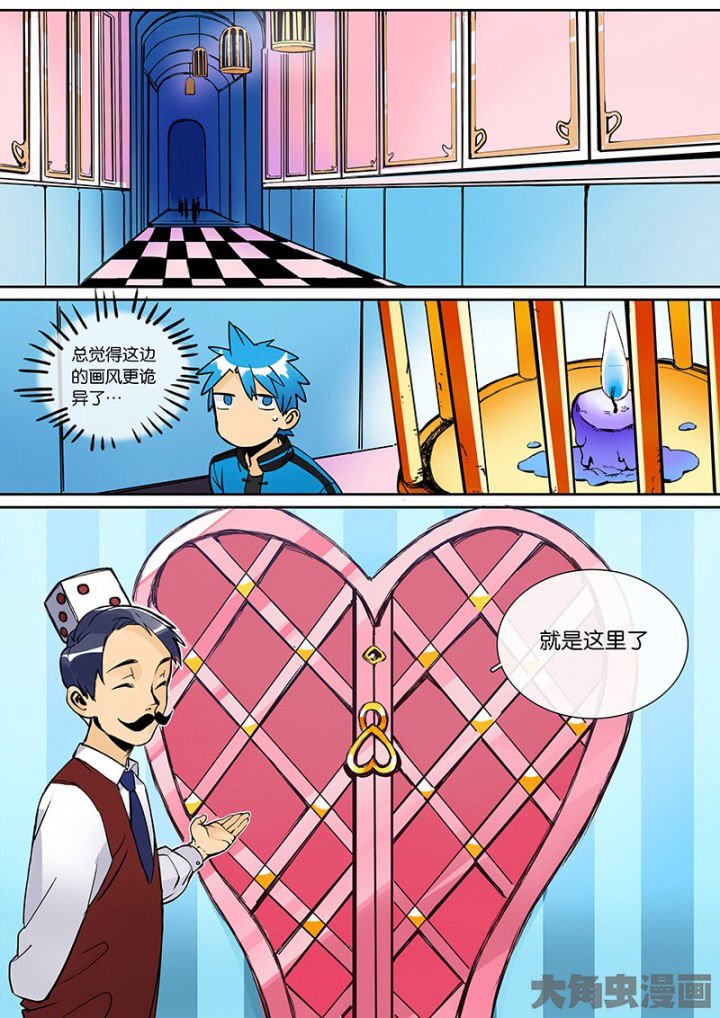 第29章：孝（一）