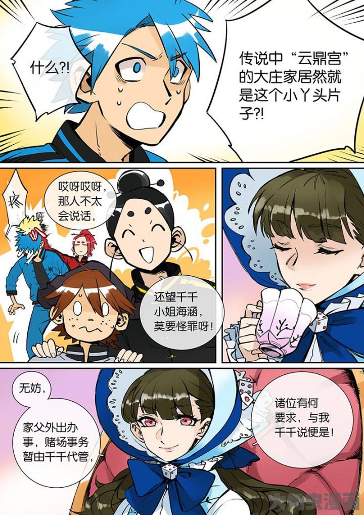 第29章：孝（一）