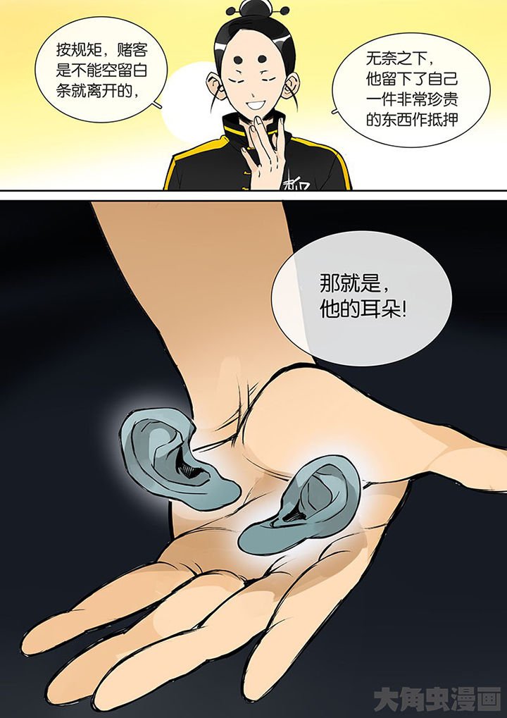 第29章：孝（一）