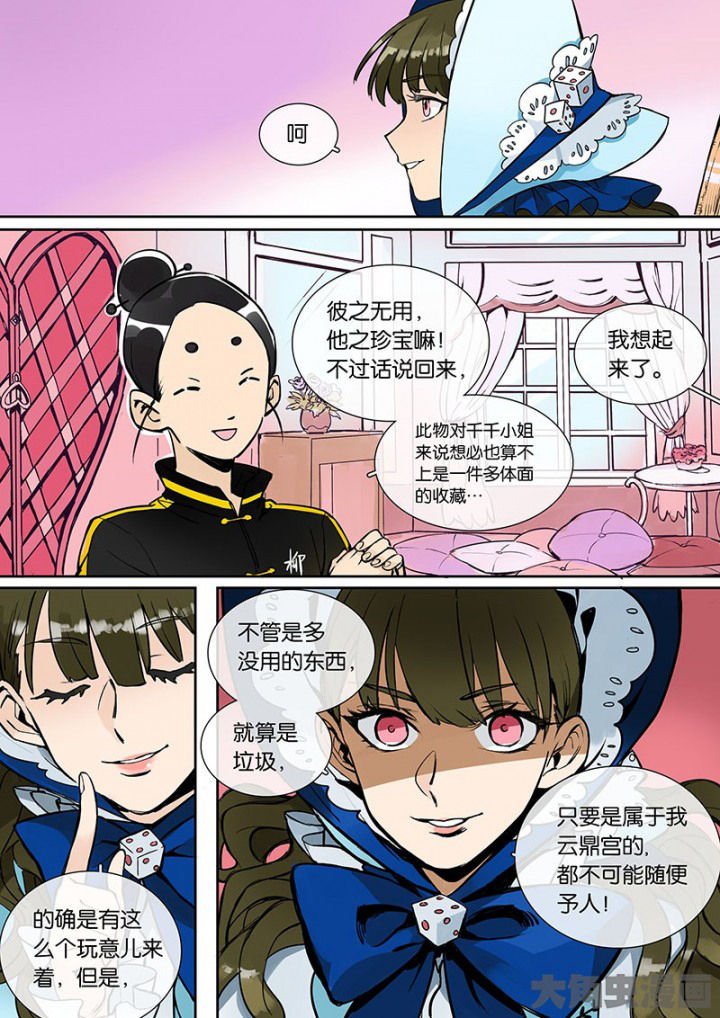 第29章：孝（一）